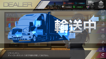 画面イメージ（発注2）。