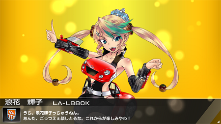 画面イメージ（発注4）。