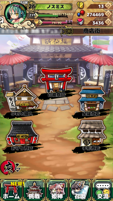 Screenshot_2015-09-02-12-17-40-365x650