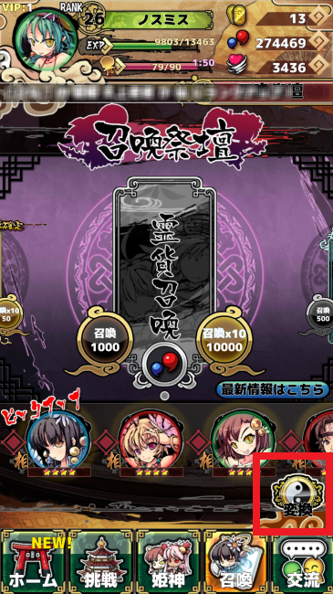 Screenshot_2015-09-02-12-18-11-365x650
