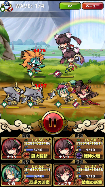 Screenshot_2015-09-02-12-21-16