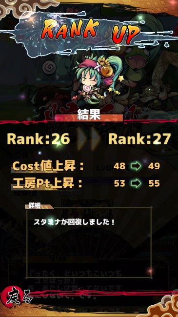 Screenshot_2015-09-02-12-26-37