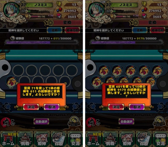 Screenshot_2015-09-02-12-37-24