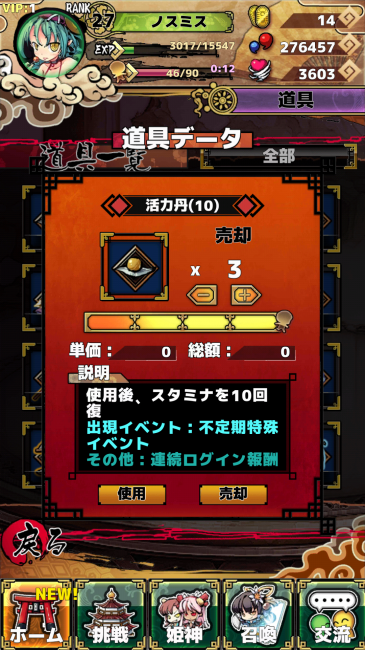 Screenshot_2015-09-02-12-41-50