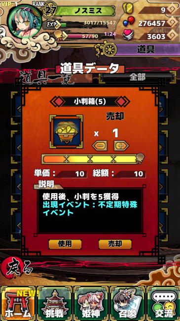 Screenshot_2015-09-02-12-43-38