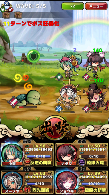 Screenshot_2015-09-07-23-27-53