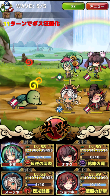Screenshot_2015-09-07-23-27-59