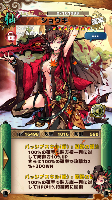 Screenshot_2015-09-09-19-23-04