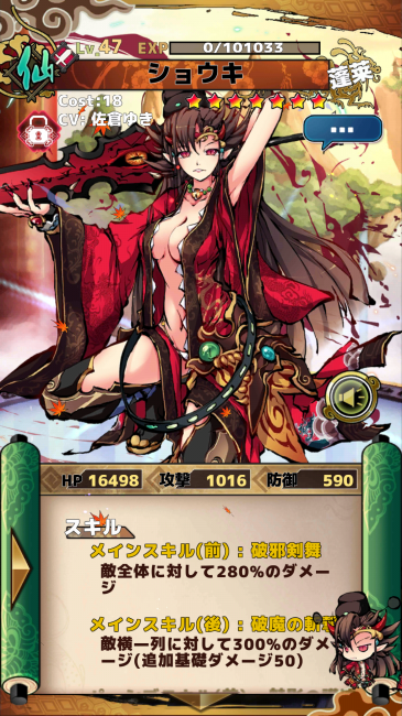 Screenshot_2015-09-09-19-23-40