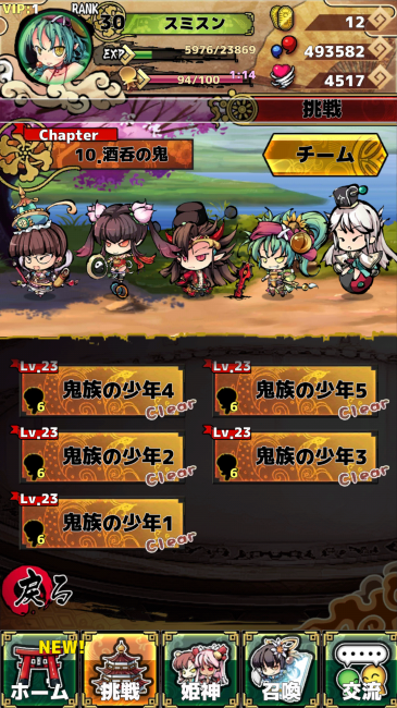 Screenshot_2015-09-09-19-26-34