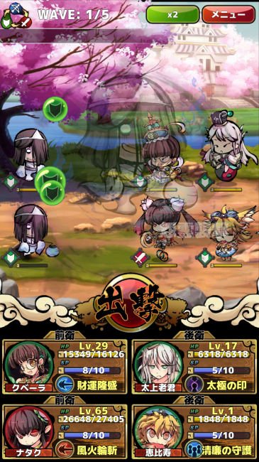 Screenshot_2015-09-09-19-28-18