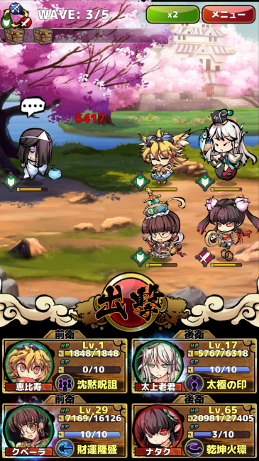 Screenshot_2015-09-09-19-30-17