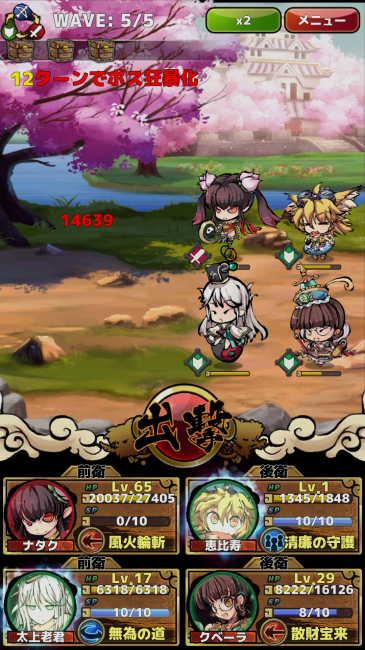 Screenshot_2015-09-09-19-31-01