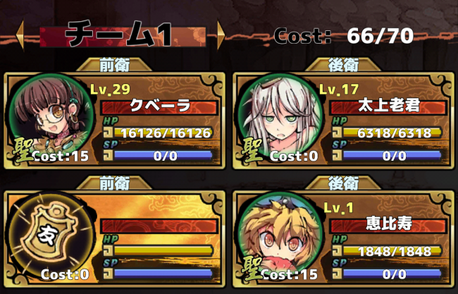 Screenshot_2015-09-09-19-31-44