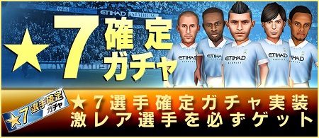 Sgatcha2