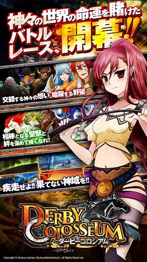 ゲームイメージ。