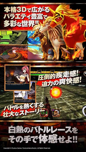 ゲームイメージ。
