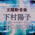 【TGS2015】音楽に久石譲&下村陽子!ファンキルのFuji&gumi Gamesの新作『誰ガ為のアルケミスト』『シノビナイトメア』発表の画像
