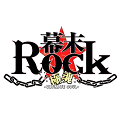 マーベラス、『幕末 Rock 極魂(アルティメットソウル)』2015年9月10日(木)配信決定 【配信前情報のみ】の画像