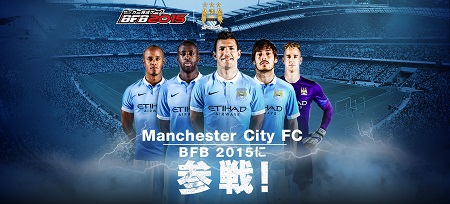 bfb2015 (1)