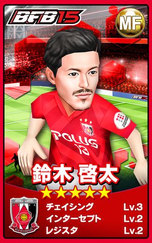 card_urawa_suzuki