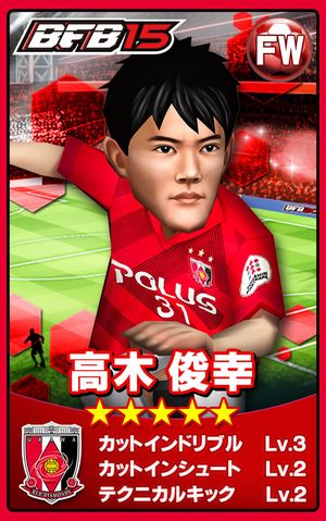 card_urawa_takagi