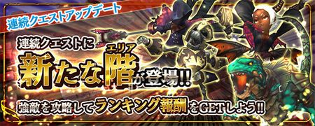 chronodragon_02