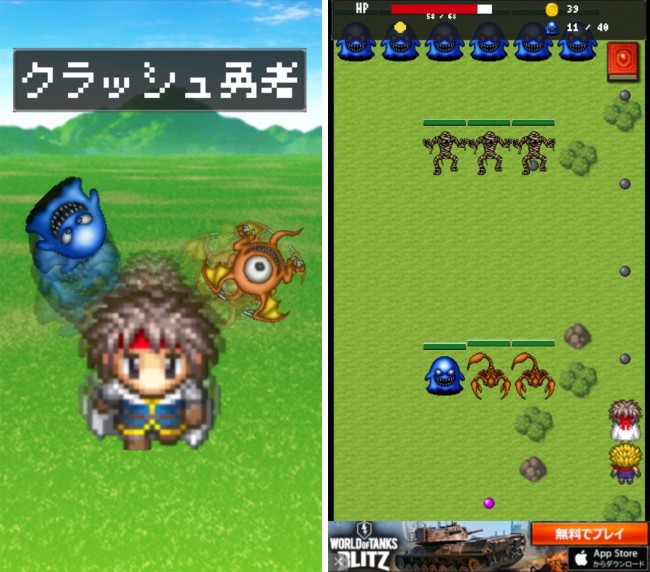 勇者が突き進むアクションシューティング！攫われたお姫様を救うのだ！