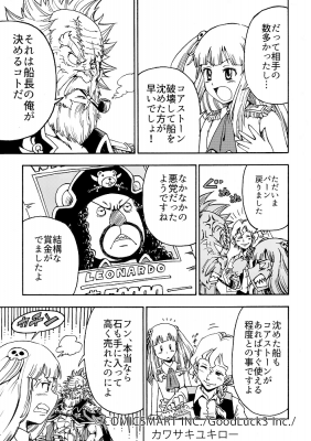 dokadan_03