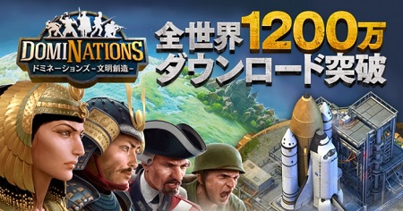 domination_01
