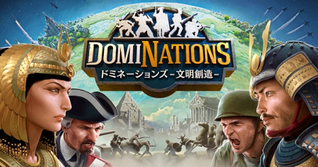 domination_01