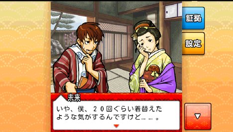 edo