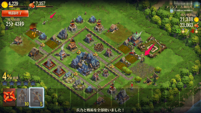 fight01
