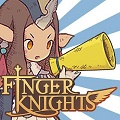 ファンタジースリングRPG『フィンガーナイツ』プレイヤーの分身「召喚士」、サポート役「副官」を紹介!の画像