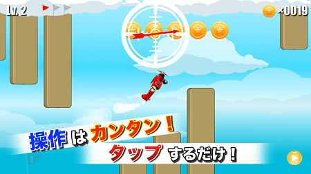 flyinghigh (2)