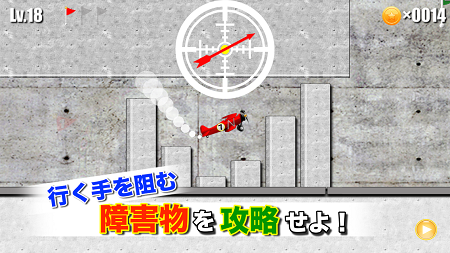 flyinghigh (3)