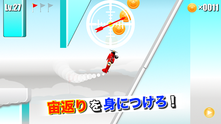 flyinghigh (4)