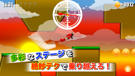 flyinghigh (5)
