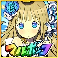 『フルボッコヒーローズ®X』×『聖剣伝説2』 コラボイベント開催の画像