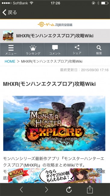 game
