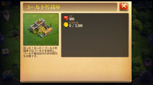 gold