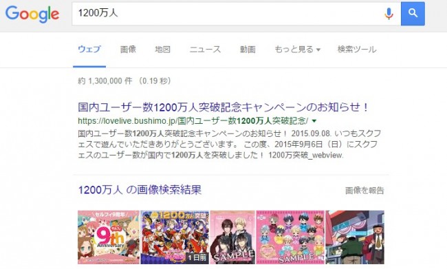 google_01
