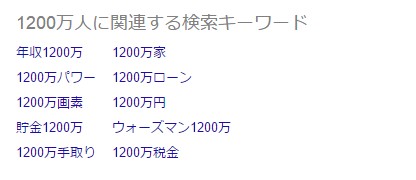 google_02