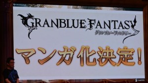 granmanga