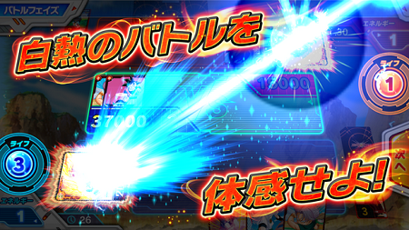 ゲームイメージ。