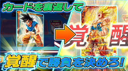 ゲームイメージ。