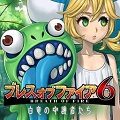 あの記憶やあの感動をふたたび―「ブレス オブ ファイア」シリーズポータルサイト公開中【配信前情報のみ】の画像