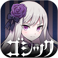 老舗シューティングメーカー・ケイブがおくる『ゴシックは魔法乙女』、大型アップデート実施!薔薇の天使が登場の画像