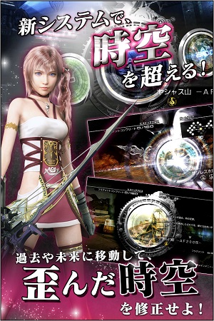 ゲームイメージ１