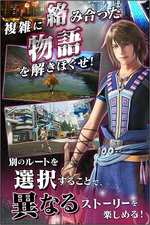 ゲームイメージ２